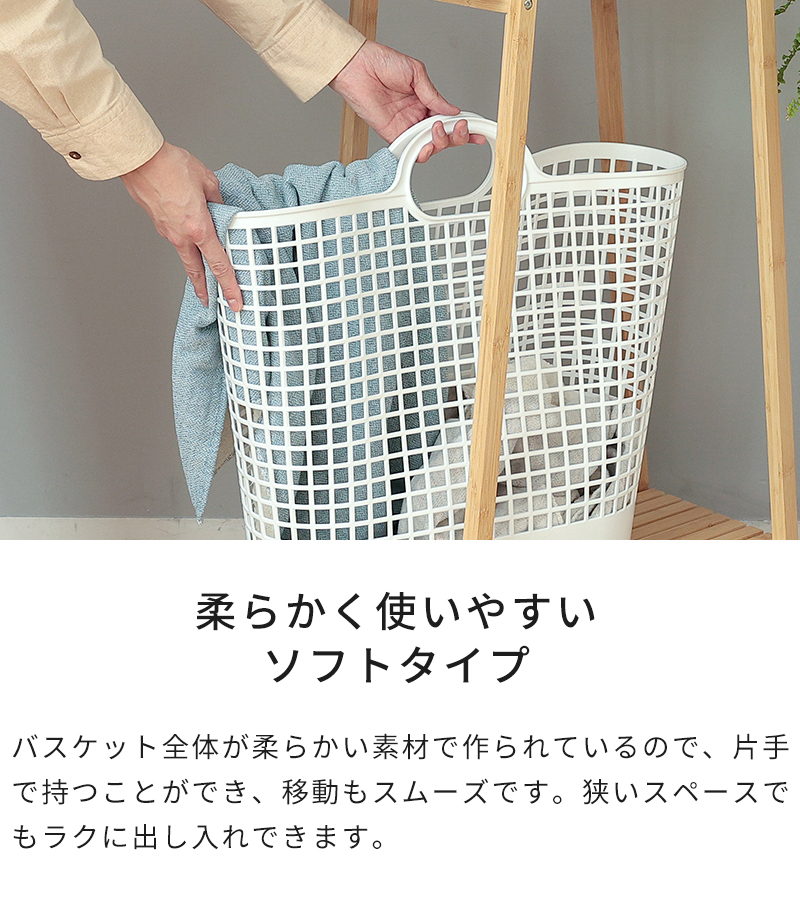 Like-it（ライクイット） 洗濯物入れ タウンバスケット LBB-09C 洗濯