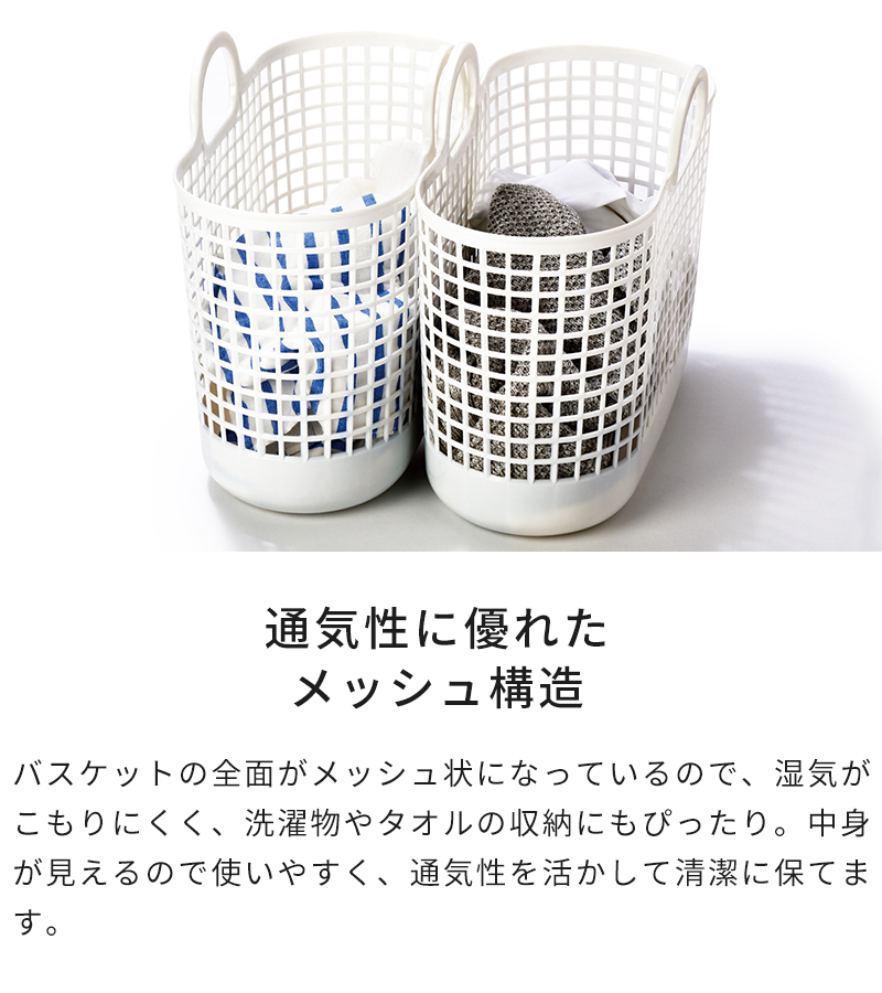 Like-it（ライクイット） 洗濯物入れ タウンバスケット LBB-09C 洗濯