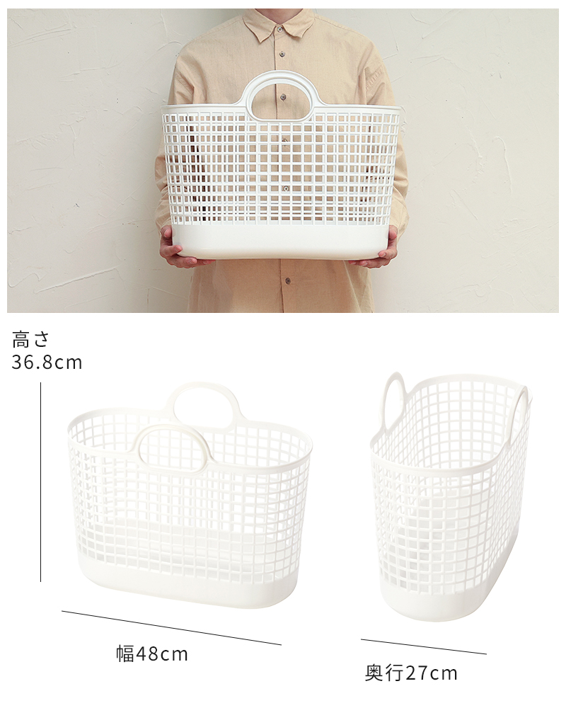 バスケット様 リクエスト 2点 まとめ商品 Like-it（ライクイット） 洗濯物入れ タウンバスケット LBB-09C 洗濯