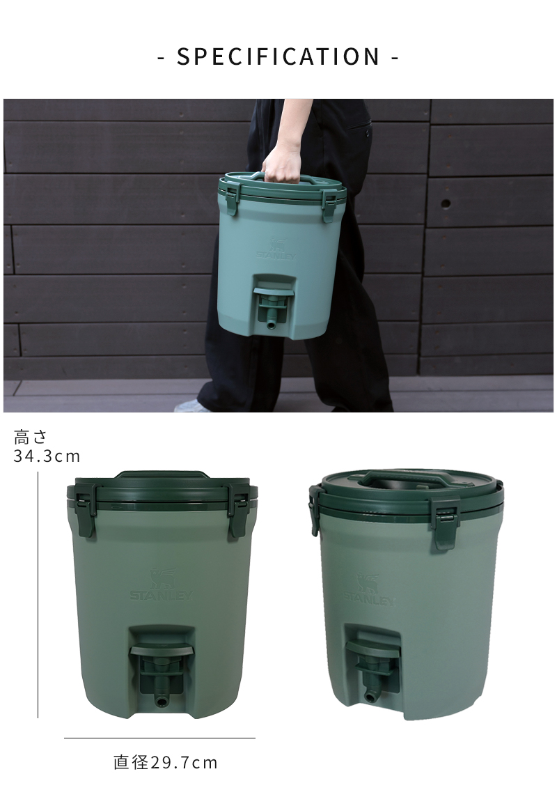 STANLEY スタンレー ウォータージャグ 7.5L 01938 保冷
