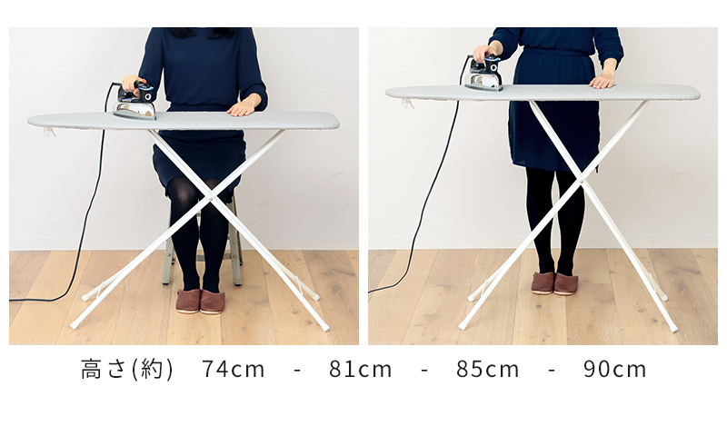 74cm　81cm　85cm　90cm
