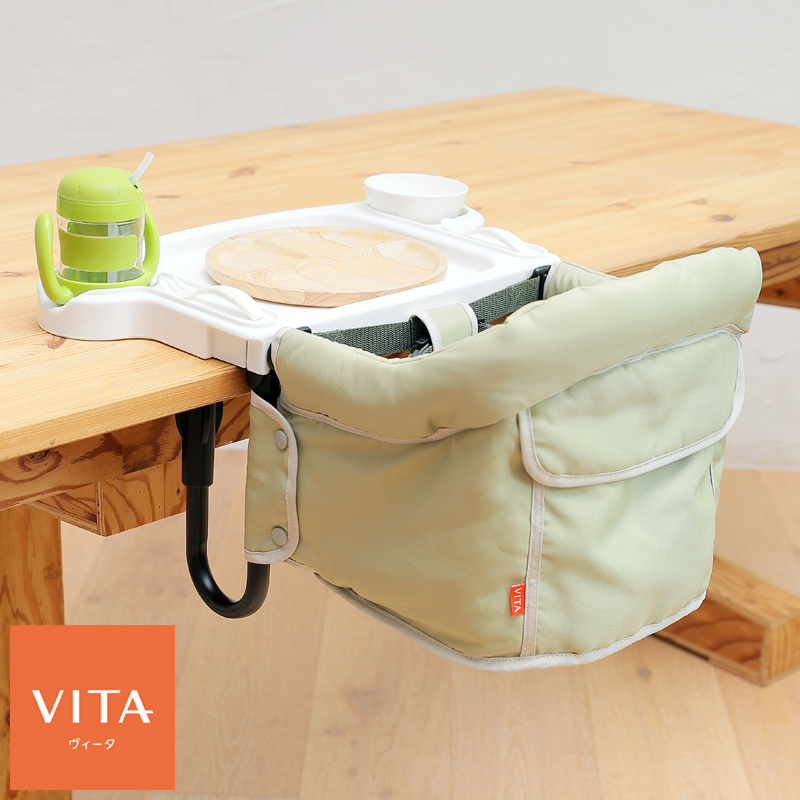 Bellunico VITA テーブルチェア ママらくトレイ セット