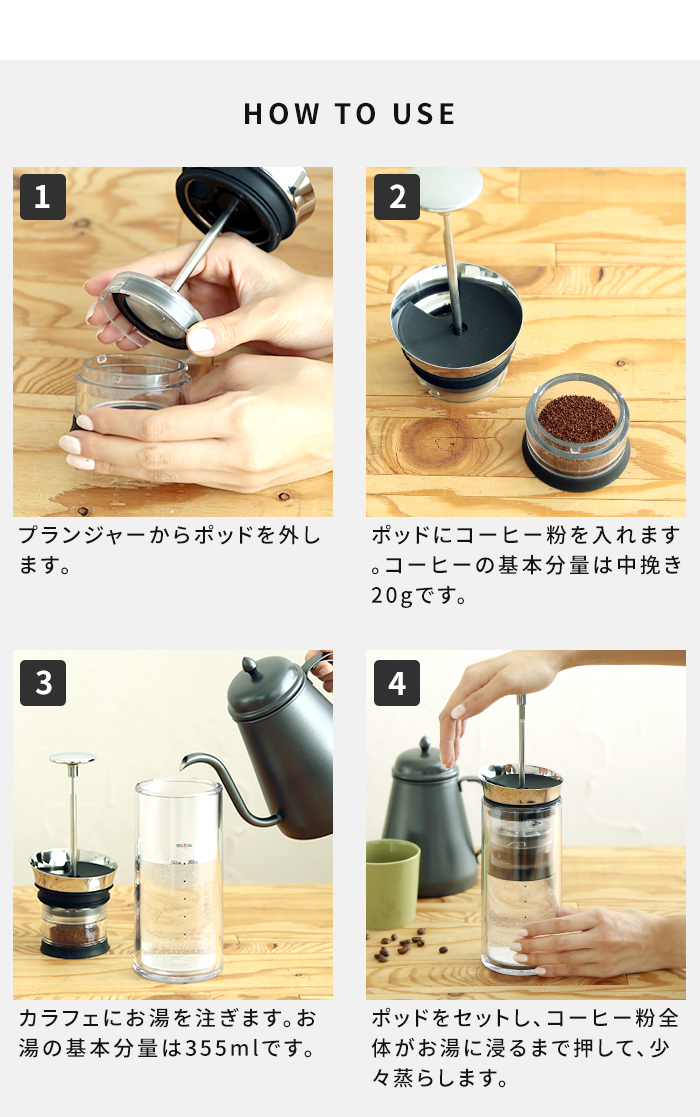 コーヒーメーカー AMERICAN PRESS アメリカンプレス 特典付 コーヒーメーカー AMERICAN PRESS アメリカンプレス 特典付