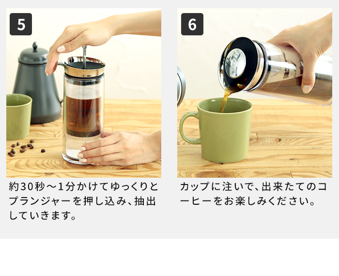 コーヒーメーカー AMERICAN PRESS アメリカンプレス 特典付 コーヒー 珈琲 紅茶 プレス コンパクト フレンチプレス おしゃれ カフェ  ギフト プレゼント : 00009288-americanpress : ホッチポッチ自由が丘WEB SHOP - 通販 - Yahoo!ショッピング