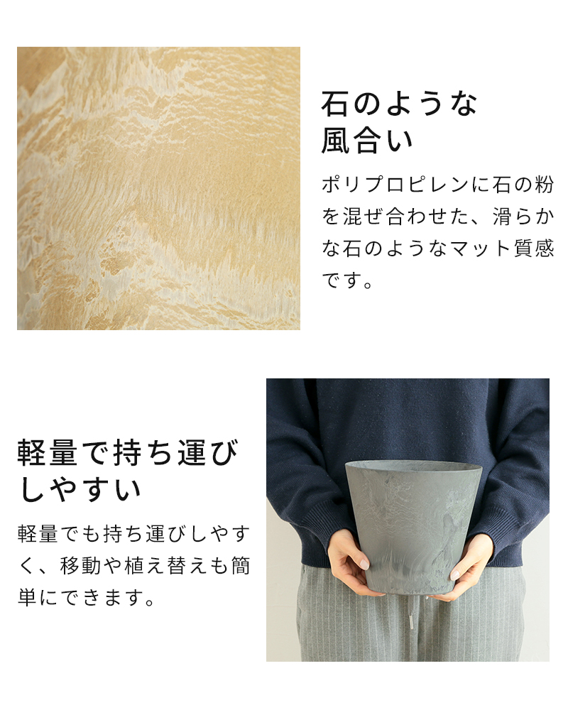石のような風合い、軽量で持ち運びしやすい