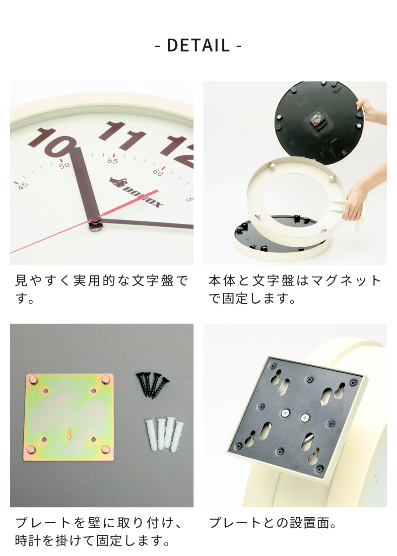 DULTON 両面時計 掛け時計 ボノックス BONOX ダルトン DOUBLE