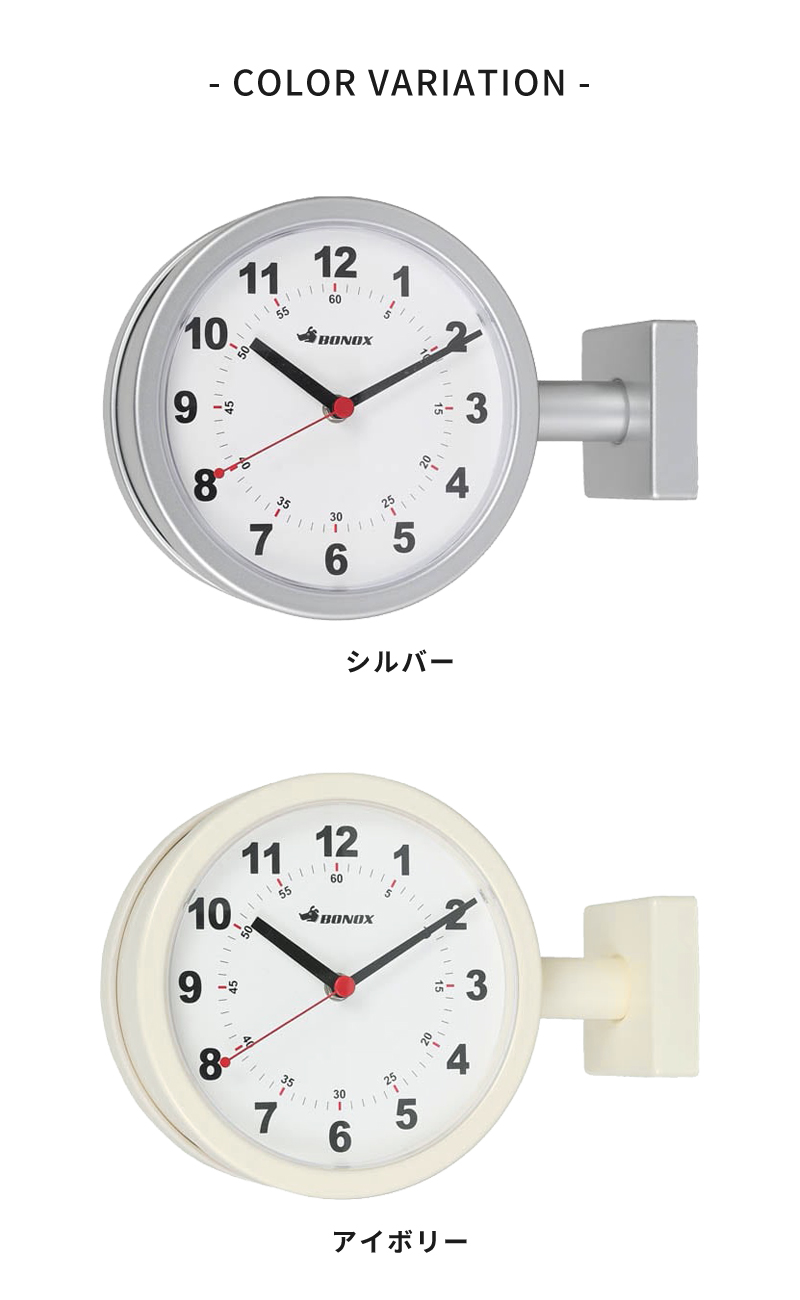 ダルトン　ダブルフェイスクロック　ボノックス　170D 掛け時計 DULTON 時計 DOUBLE FACE CLOCK 170D/両面 掛け時計 : ZOZOTOWN