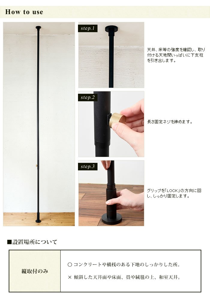 ドローアライン DRAW A LINE 突っ張り棒 003 テンションロッドC 200〜275cm D-C つっぱり棒 縦 縦専用 伸縮 収納 ブラック ホワイト Tension Rod C ポール