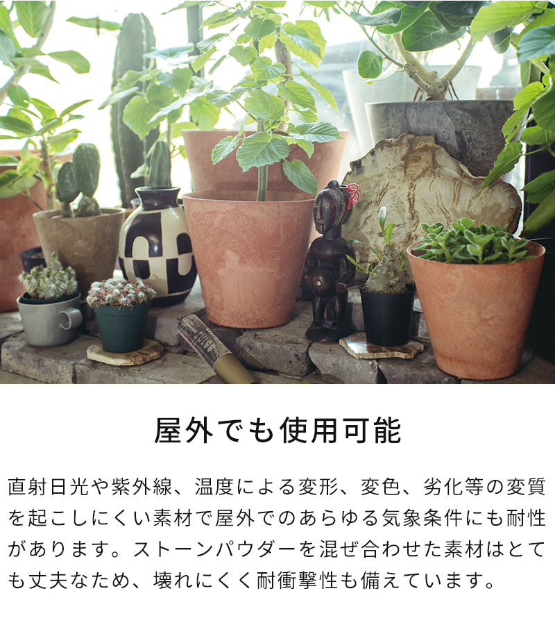 絵付け 鉢 amabro 植木鉢 おしゃれ アートストーン ART STONE M 1246 1247