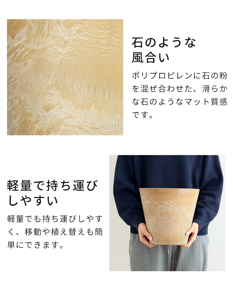 amabro（アマブロ） 植木鉢 おしゃれ アートストーン ART STONE M 1246