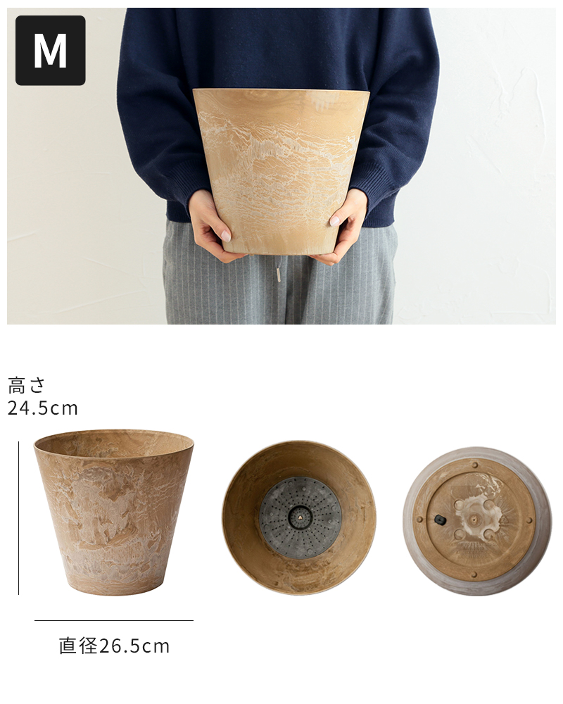amabro（アマブロ） 植木鉢 おしゃれ アートストーン ART STONE M 1246