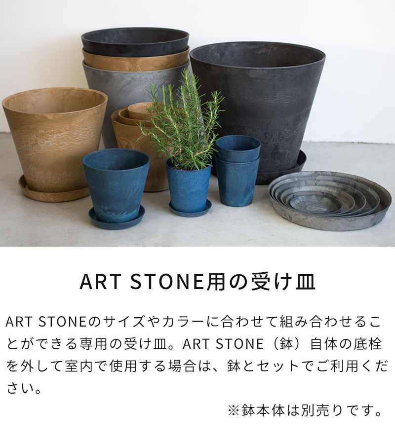 自然環境(直植え)に近い状態を再現