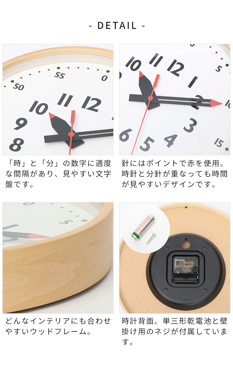 即*ろ様 Lemnos ふんぷんクロック 約30.5cm 即*ろ様 Lemnos ふんぷんクロック 約30.5cm