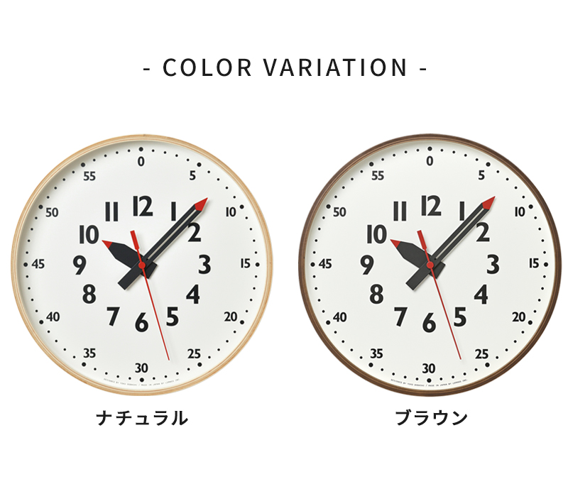 即*ろ様 Lemnos ふんぷんクロック 約30.5cm Lemnos 掛け時計 おしゃれ レムノス ふんぷんくろっく M YD14-08