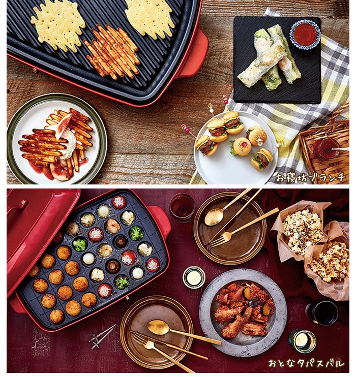 BRUNO ブルーノ ホットプレート グランデ用 レシピブック レシピ