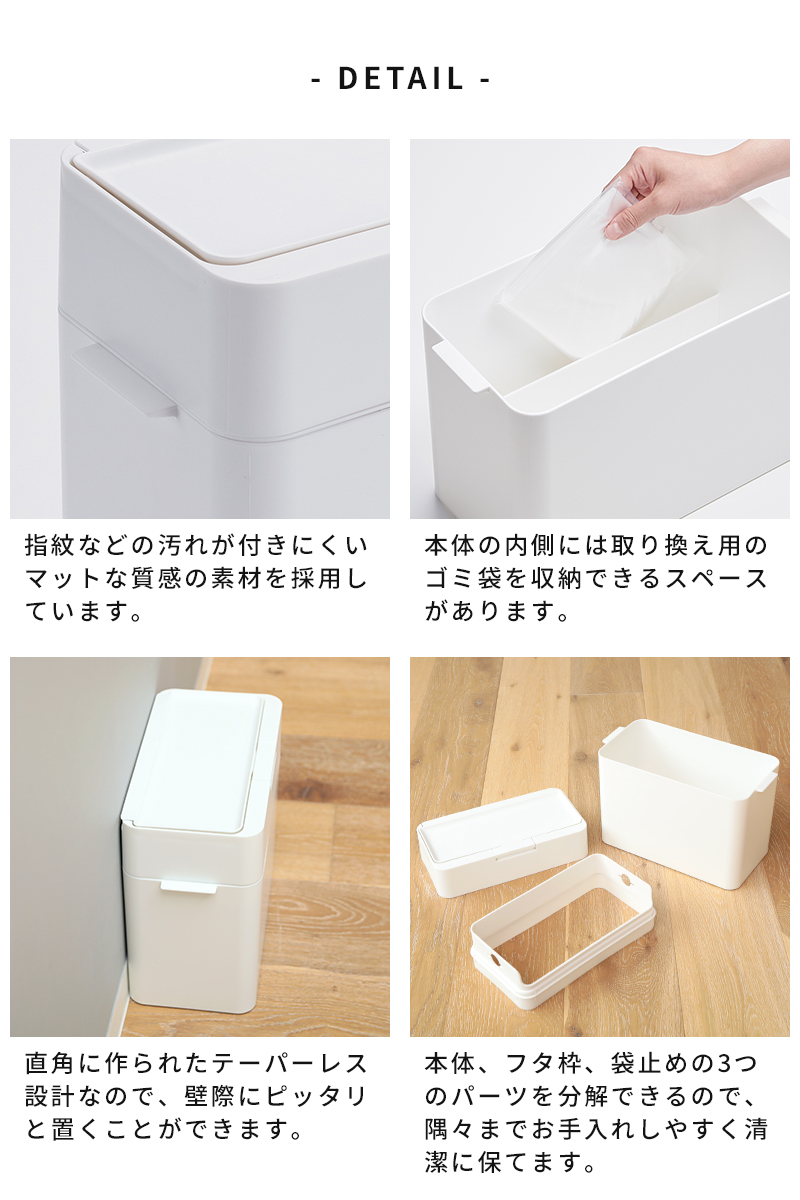 like-it ライクイット シールズ9.5 密閉ダストボックス LBD-01