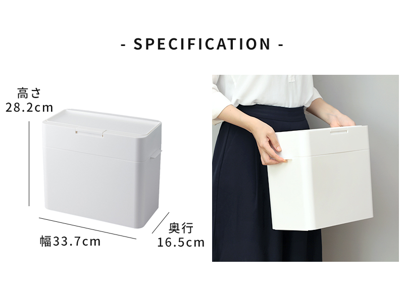 like-it ライクイット シールズ9.5 密閉ダストボックス LBD-01 サイズ感