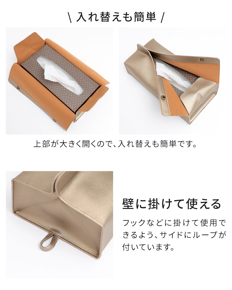 tente（テンテ） ティッシュケース 吊り下げ tente STUDY 30155