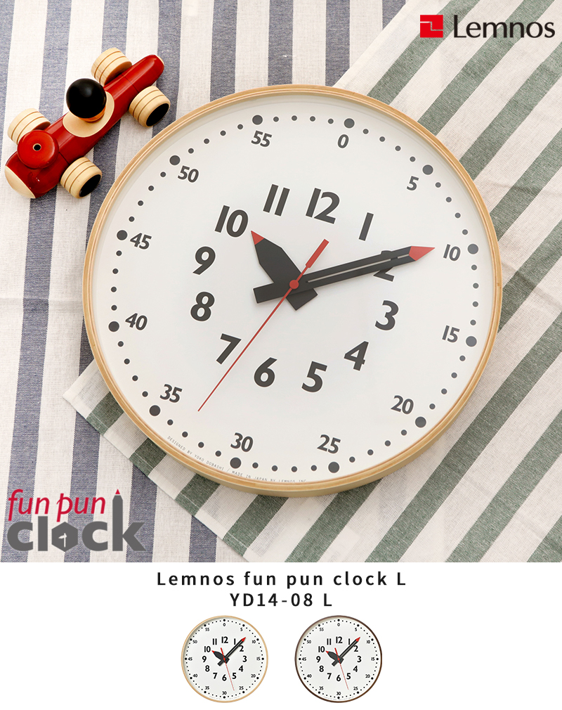 Lemnos 掛け時計 おしゃれ レムノス ふんぷんくろっく L YD14-08