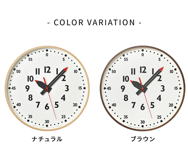 Lemnos 掛け時計 おしゃれ レムノス ふんぷんくろっく L YD14-08