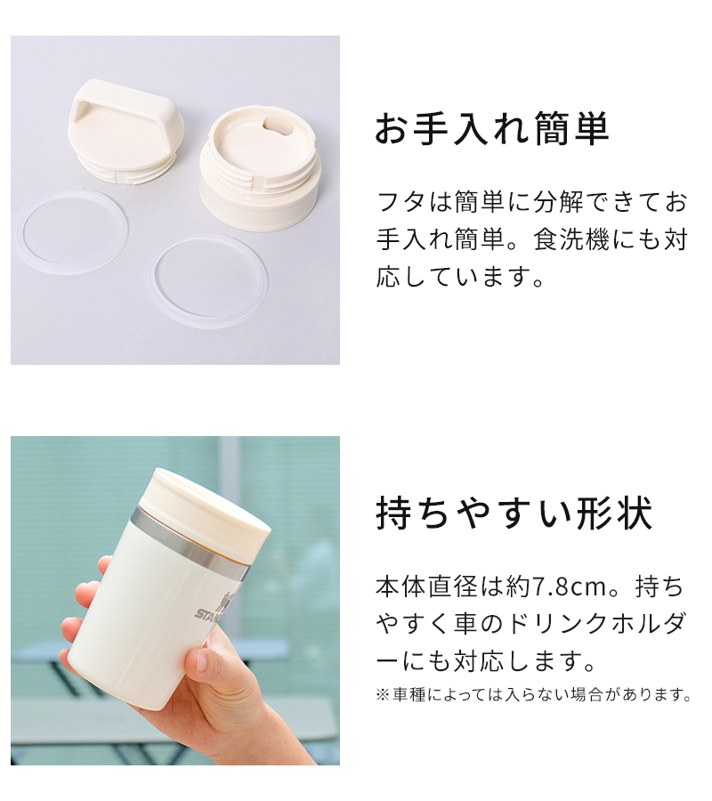 お手入れ簡単　持ちやすい