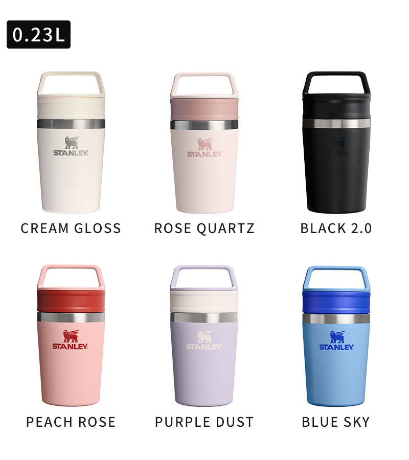 0.23L　CREAM GLOSS　ROSE QUARTZ　BLACK 2.0 PEACH ROSE　PURPLE DUST　BLUE SKY