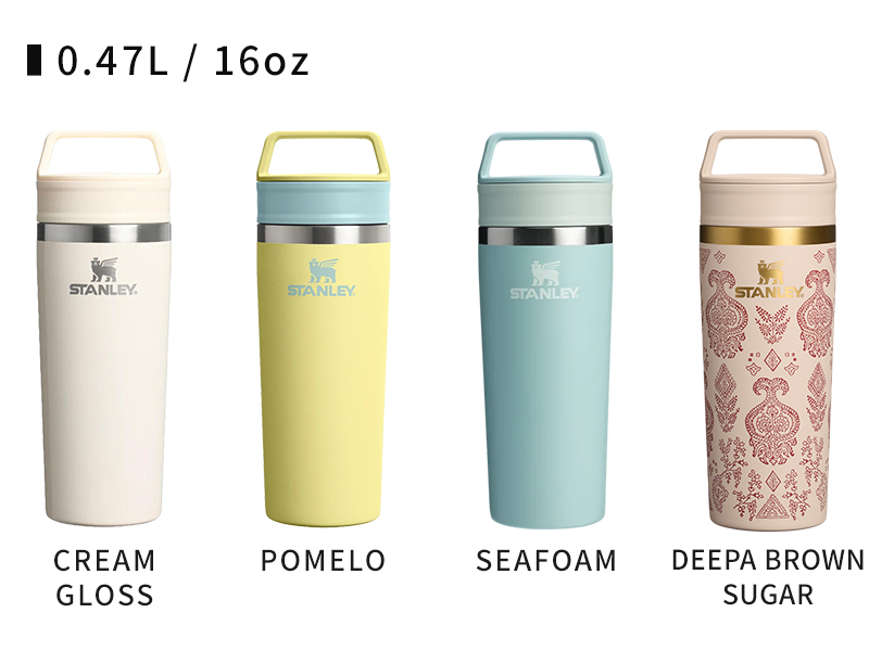 0.47L　CREAM GLOSS、POMELO、SEAFOAM、DEEPA BROWN SUGAR