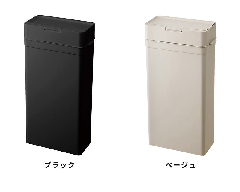 like-it ライクイット シールズ25 密閉ダストボックス LBD-02 ブラック ベージュ