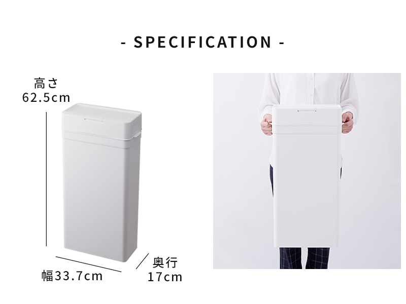 like-it ライクイット シールズ25 密閉ダストボックス LBD-02 サイズ感
