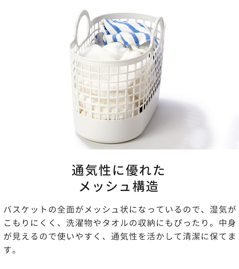 Like-it（ライクイット） 洗濯物入れ タウンバスケットミニ LBB-16C