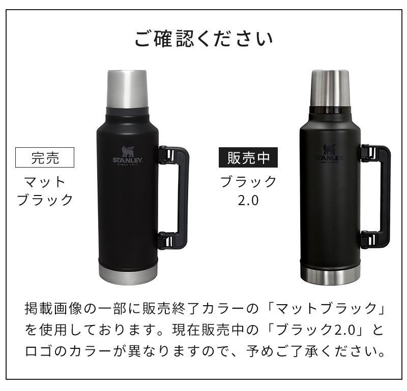 【最安値挑戦】 スタンレー STANLEY クラシックシリーズ クラシック真空 水筒 バーベキュー・調理用品