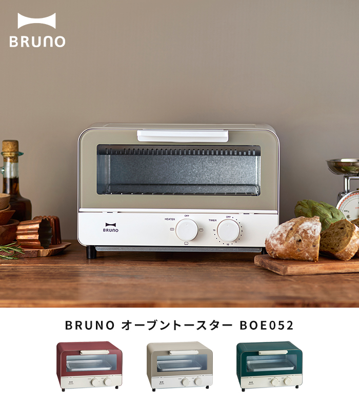 ブルーノ BRUNO オーブントースター BOE052 2枚 トースター 小さい 小型 コンパクト 特典付 食パン パン トースト キッチン おしゃれ  一人暮らし ギフト 贈り物