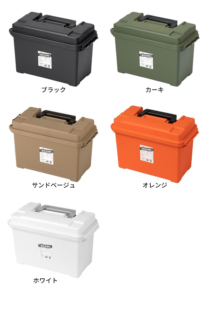 柔らかい 収納 Molding Ammo Tool Box アーモ ツールボックス Lサイズ 収納ボックス モールディング Brid Luckyoldcar Com