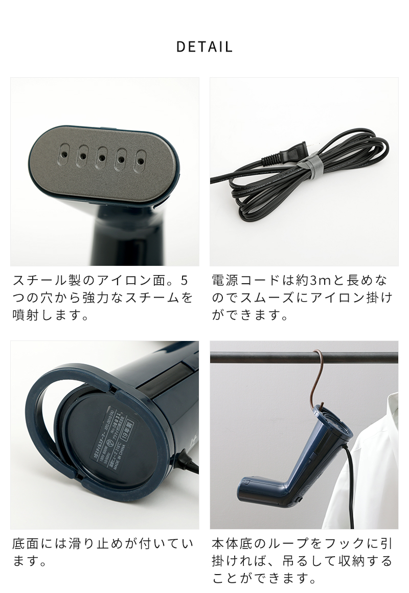 商品詳細