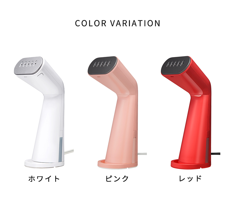 ホワイト、ピンク、レッド