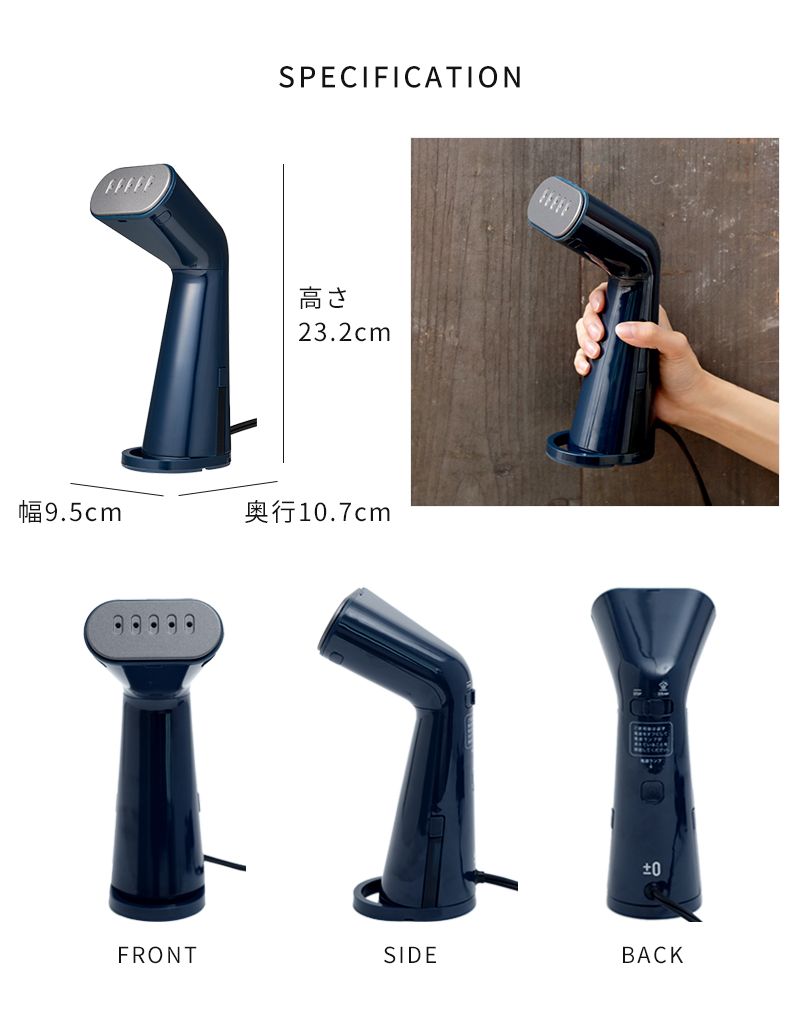 0 プラスマイナスゼロ スチームアイロン スタイルスチーマー XRS