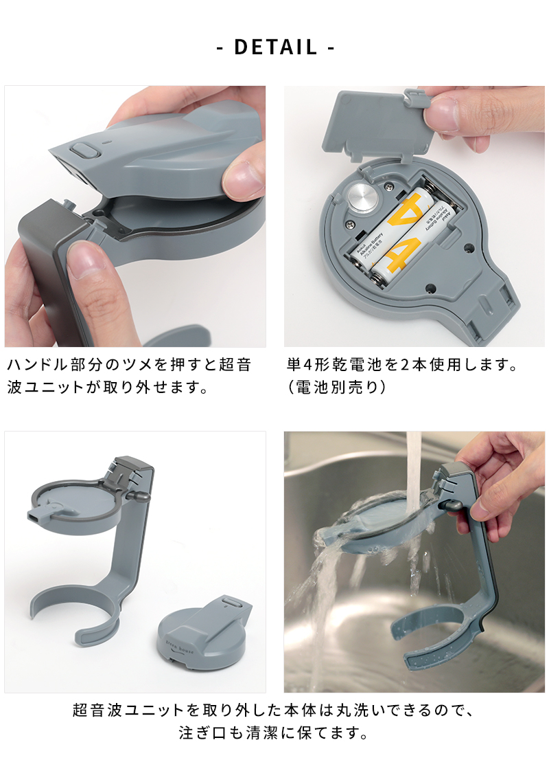 グリーンハウス ハンディビールサーバー GH-BEERN　商品詳細