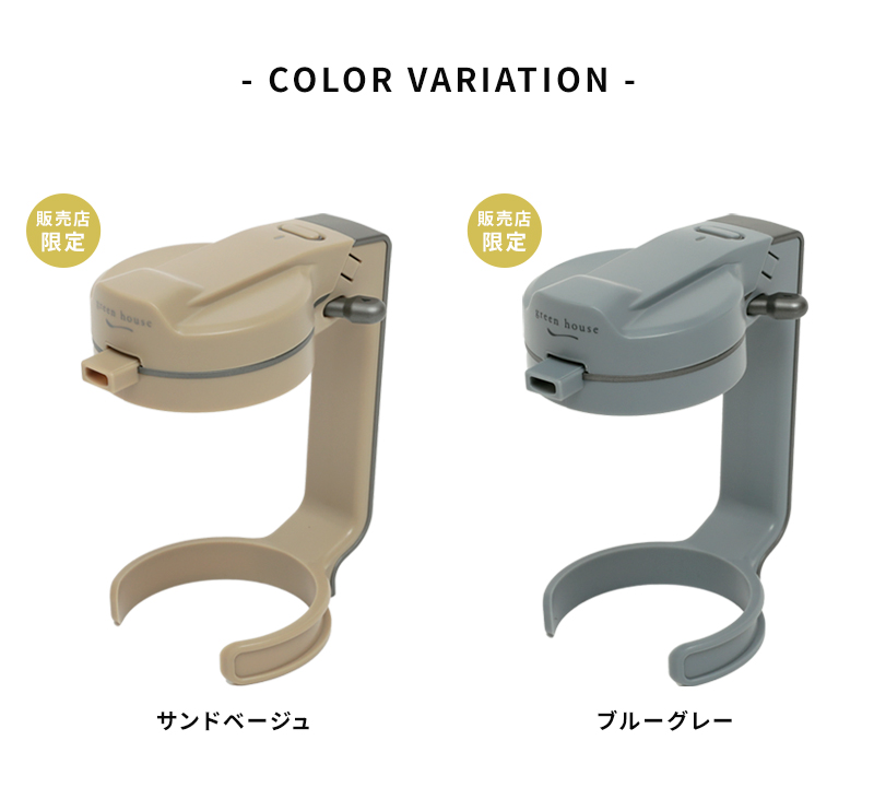 ビールサーバー 家庭用 グリーンハウス ハンディビールサーバー GH-BEERN 缶ビール用 電池 超音波 350ml 500ml 泡 ビアサーバー  自宅 晩酌 GREEN HOUSE ギフト アルコール用品