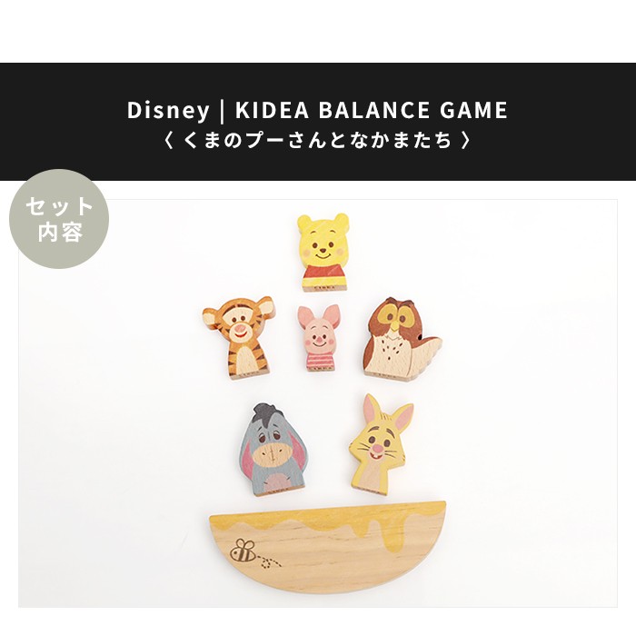 ディズニーKIDEA 4点 Disney｜KIDEA KIDEA Disney（キディア ディズニー）KIDEA