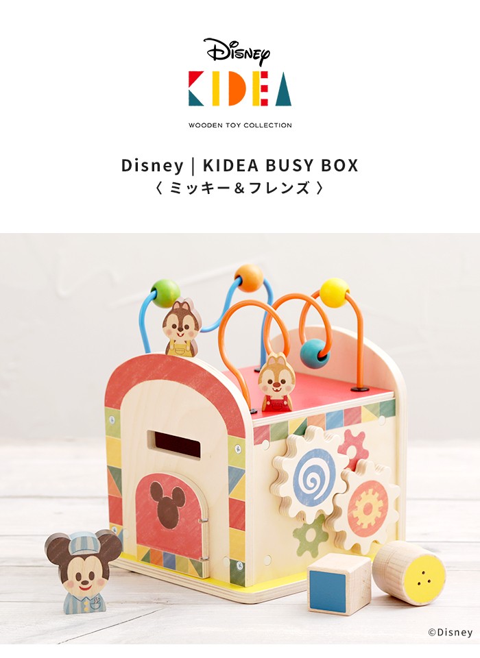 ミッキー ディズニー キディア Disney Kidea Busy Box ミッキー フレンズ Tykd キデア 積み木 知育玩具 1