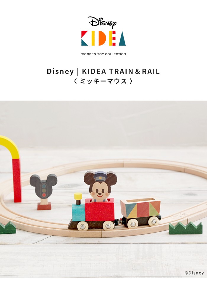 ディズニーKIDEA TRAIN RAIL ミッキーマウス - 通販 - pinehotel.info