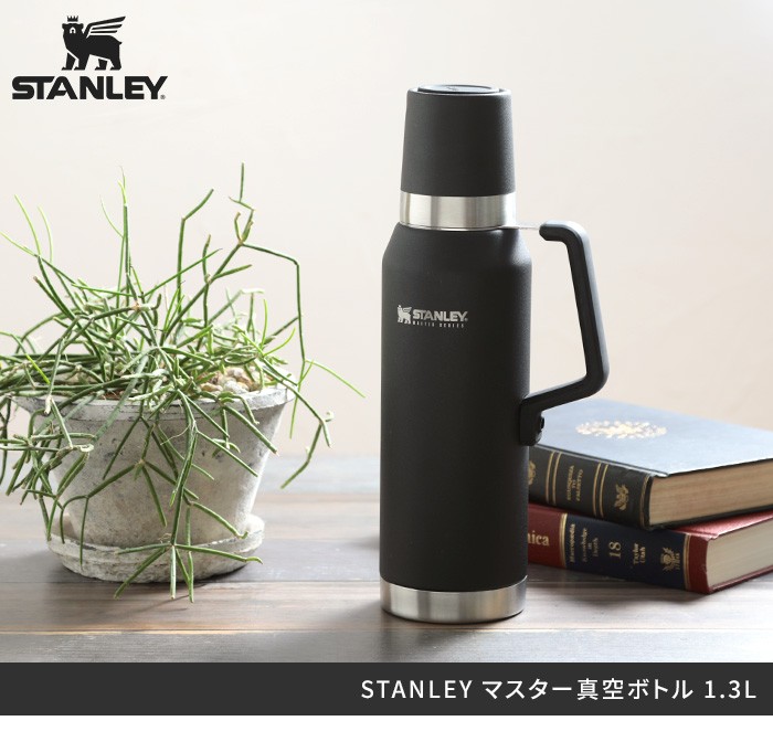 スタンレー STANLEY マスターシリーズ 水筒 マスター真空ボトル 1.3L