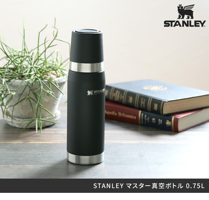 スタンレー STANLEY マスターシリーズ 水筒 マスター真空ボトル 0.75L