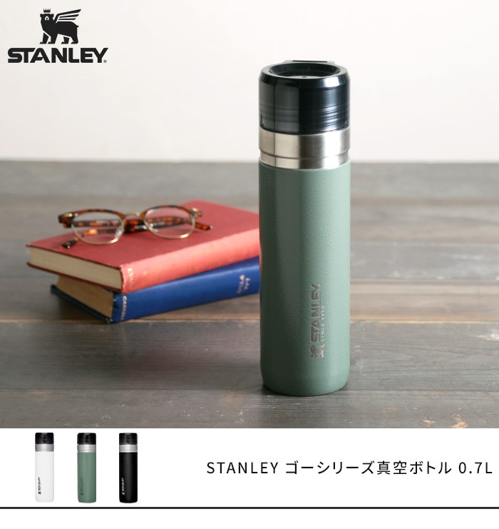 スタンレー STANLEY ゴーシリーズ マグボトル 真空ボトル 0.7L 09542 特典付 おしゃれ 保温 保冷 水筒 700ml ステンレス  真空断熱 頑丈 直飲み 完全密封 内フタ