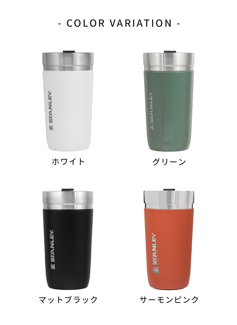 楽天市場】STANLEY スタンレー Go Everyday Tumbler ゴー