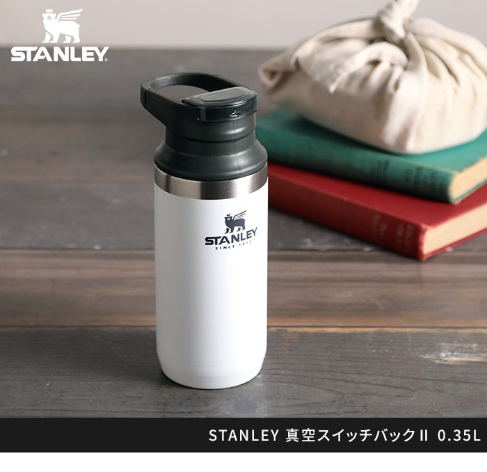 世界的に有名な STANLEY スイッチバック 旧ロゴ タンブラー 水筒