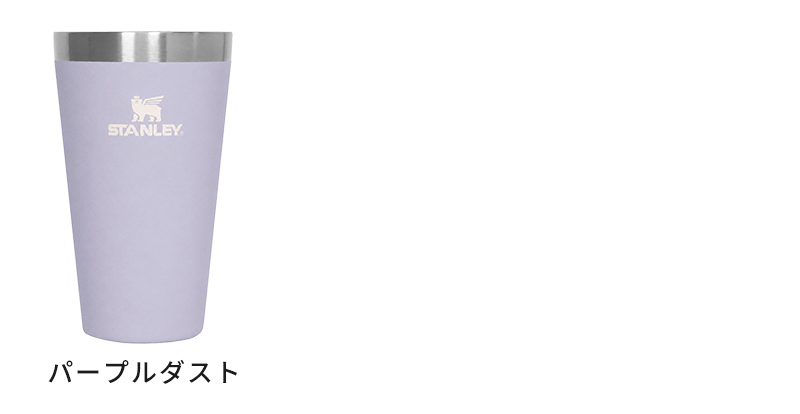 0.47L / パープルダスト