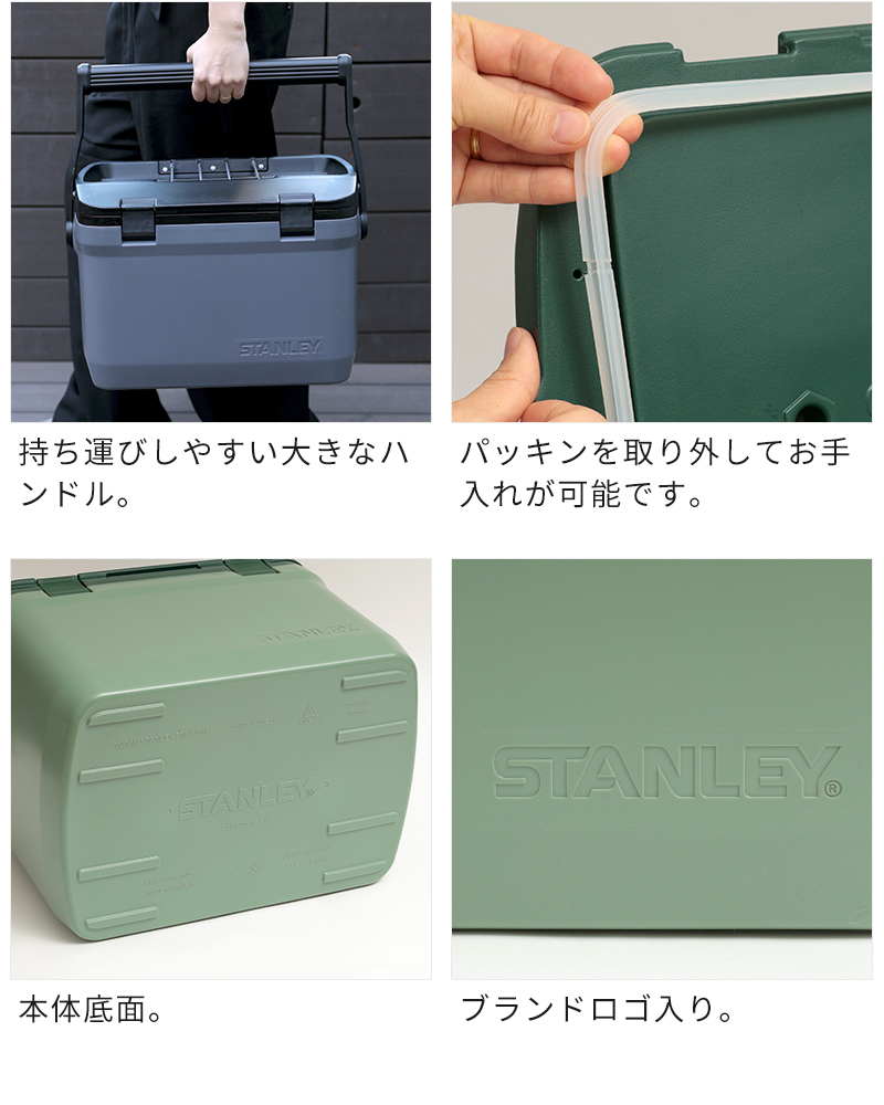 スタンレー STANLEY クーラーボックス 15.1L 01623 小型 中型 保冷 長 