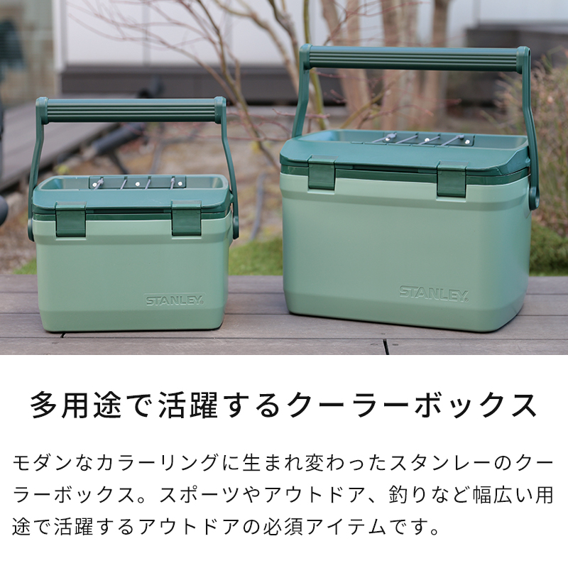 STANLEY スタンレー クーラーボックス 6.6L 01622 小型 保冷 長