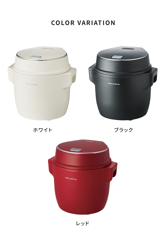 炊飯器 一人暮らし用 レコルト recolte コンパクトライスクッカー RCR